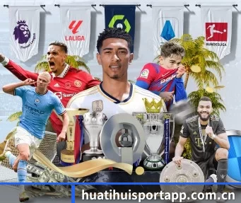 huatihuisportapp.com.cn APP